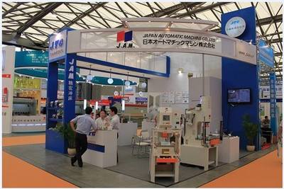 2020上海機床展 賦能制造未來，上海企業服務的創新與擔當